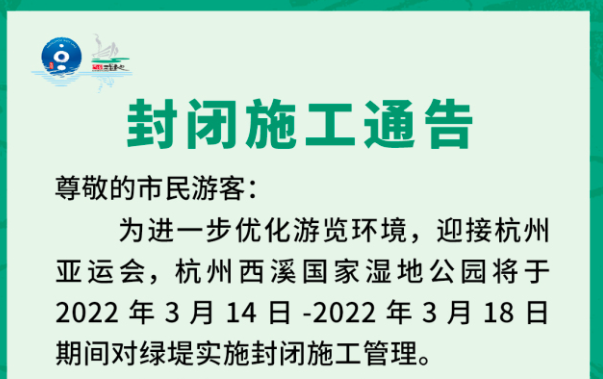 “杭州新增9例本土确诊” 杭州新冠最新消息实时发布？-第2张图片