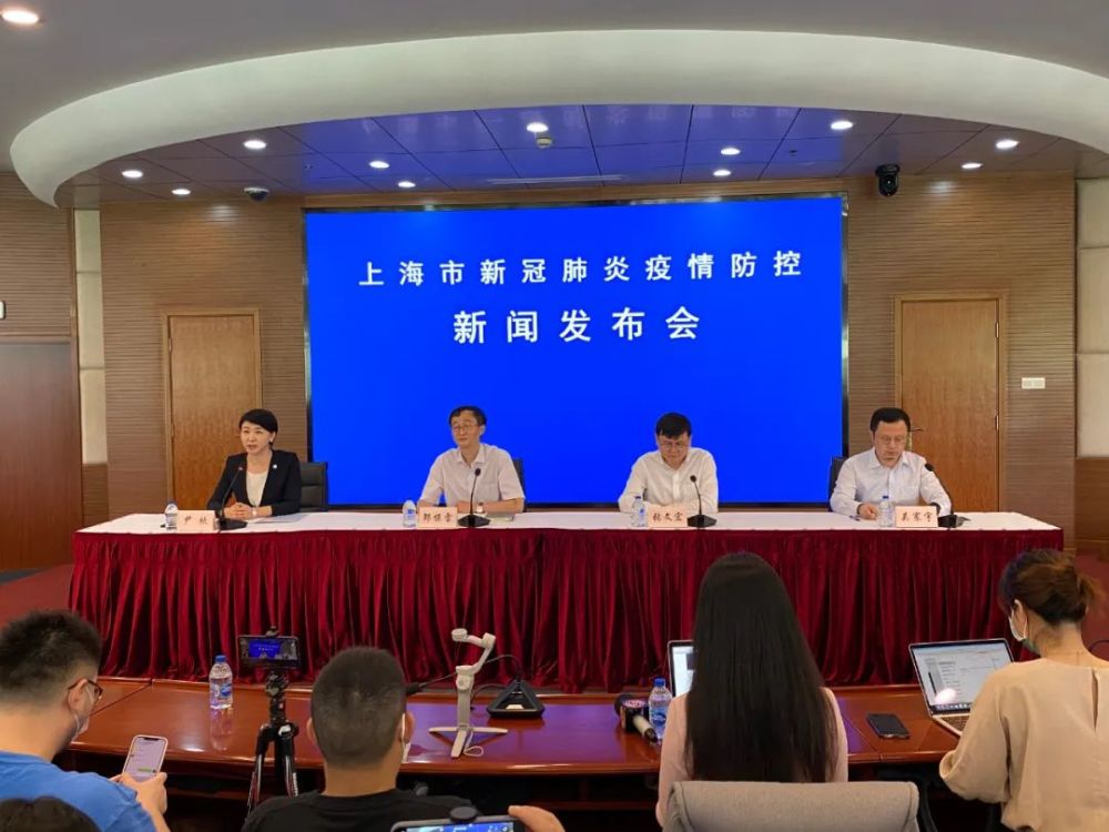【上海新增/上海新增阳性病例迎来6连降】-第2张图片