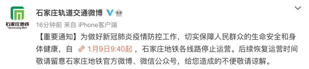 天津新冠疫情最新数据〃天津疫情最新通报-第1张图片