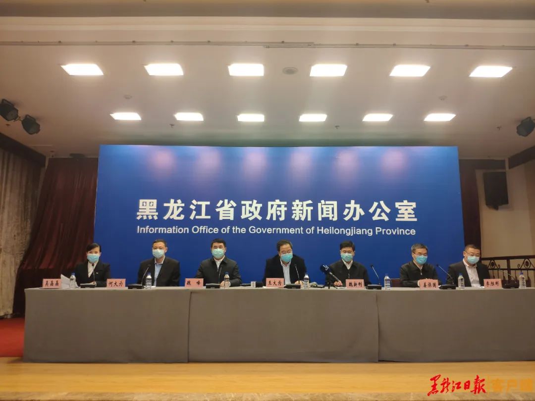黑龙江疫情状态〃刚刚黑龙江发布紧急通知-第2张图片