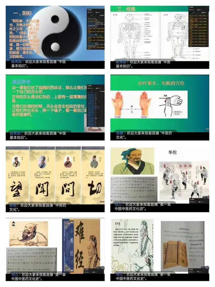 包含津新病例为人传人的词条-第2张图片
