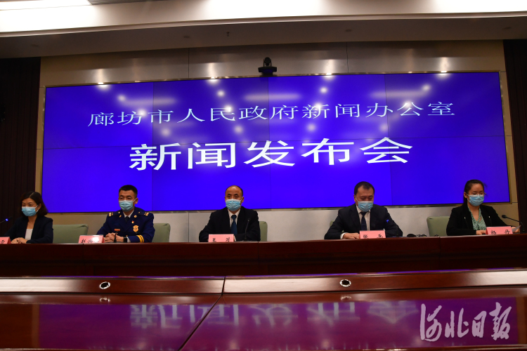 “廊坊市疫情最新消息今天” 廊坊今天的最新通知？-第3张图片