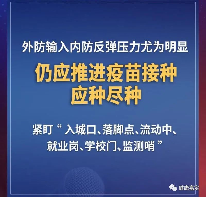 【上海新增5个中风险地区/上海新增5个中风险地区名单】-第1张图片