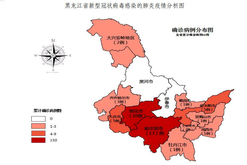 黑龙江新增本土无症状15例〃黑龙江最新疫情通报-第2张图片