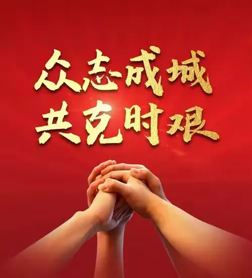 双鸭山疫情最新情况〃双鸭山百度百科-第2张图片
