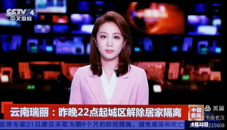 “新疆昨日新增本土确诊37例	” 新疆最新疫情通报？-第1张图片