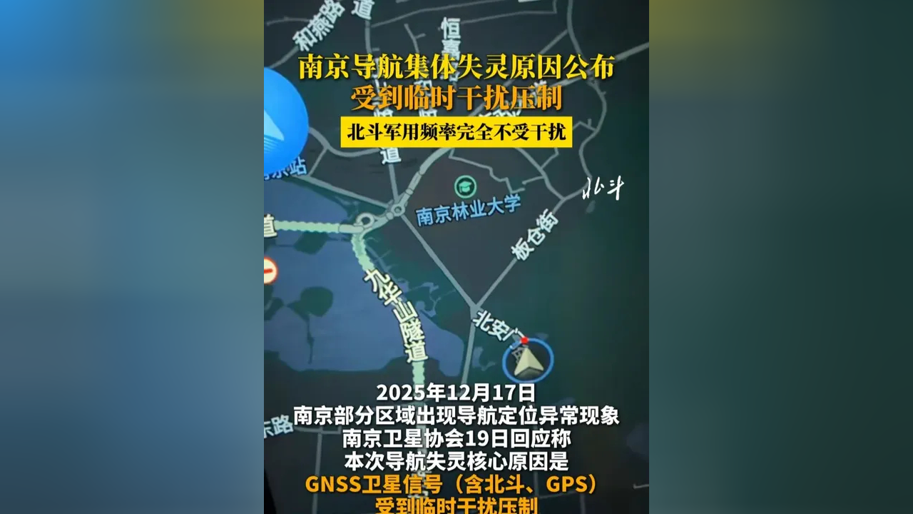 【南京疫情最新/南京最新疫情最新消息实时情况】-第3张图片