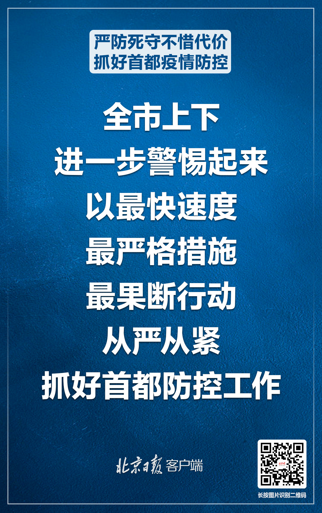 南京疫情已蔓延至15省份26市.南京疫情最新进展-第2张图片