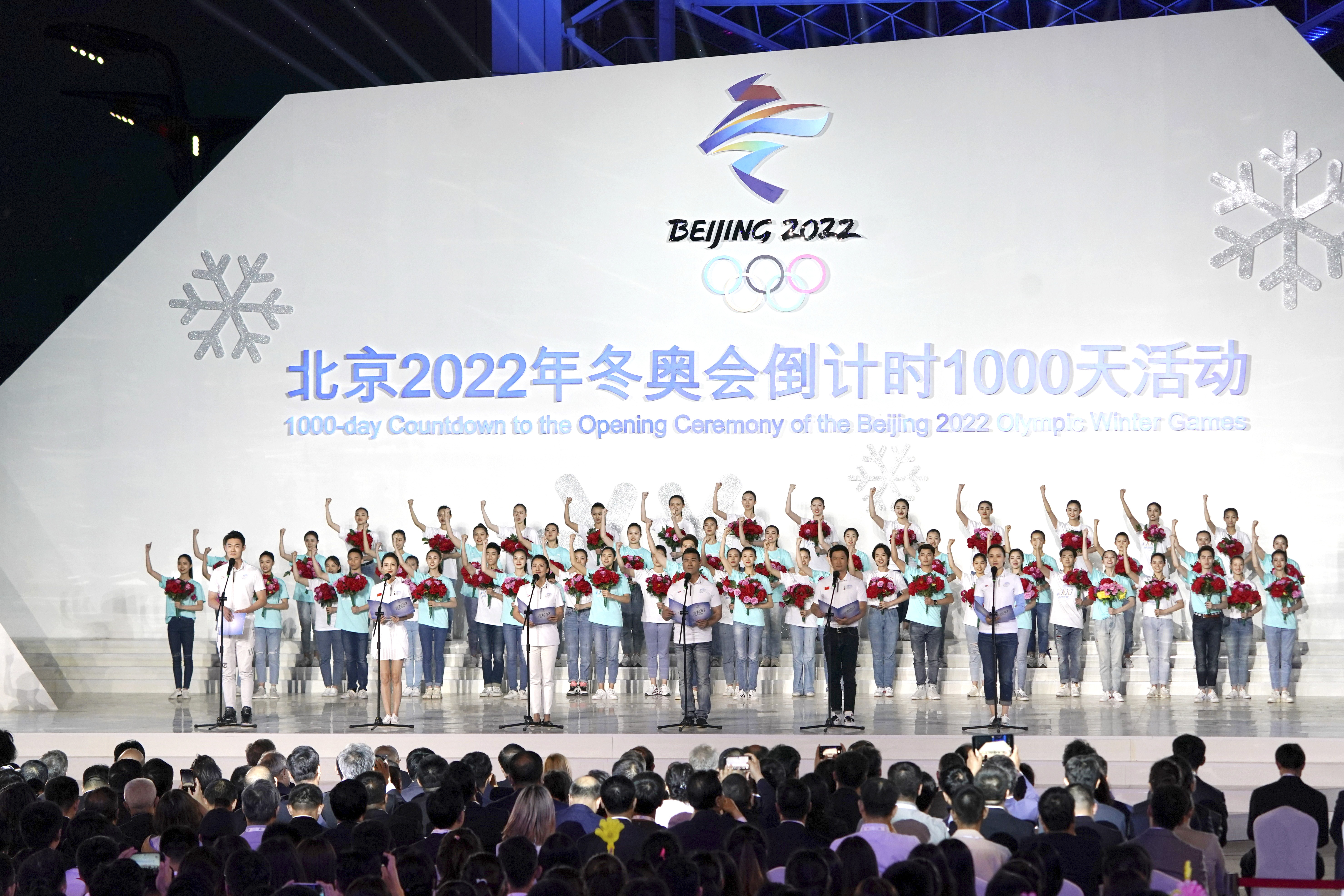 “北京冬奥会时间2022开幕时间	” 北京冬奥会啥时候开幕？-第2张图片