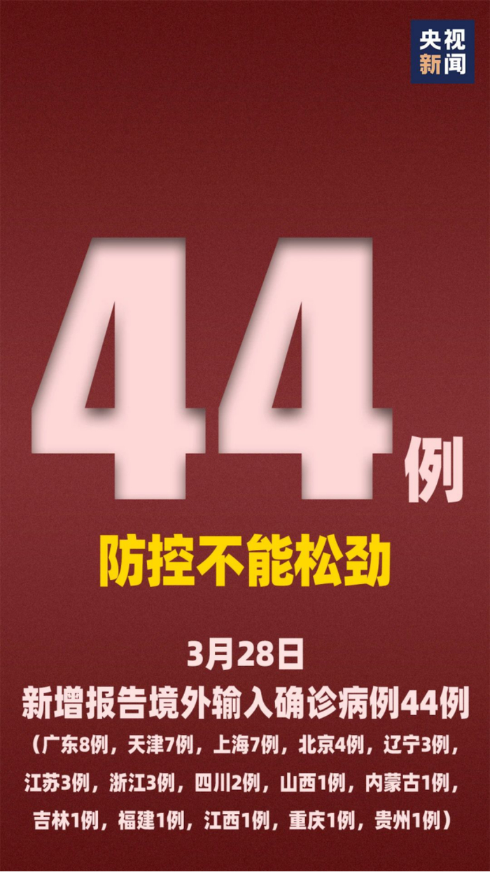 郑州新增3例确诊8例无症状,郑州新冠病毒最新消息今天-第1张图片