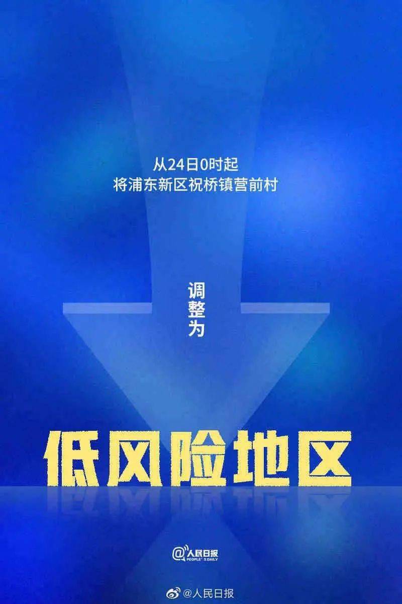 「浦东机场现2例确诊」〃浦东机场最新消息今天-第2张图片