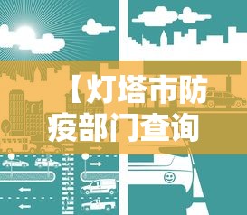 “河北新增本土确诊33例” 河北最新病情？-第3张图片