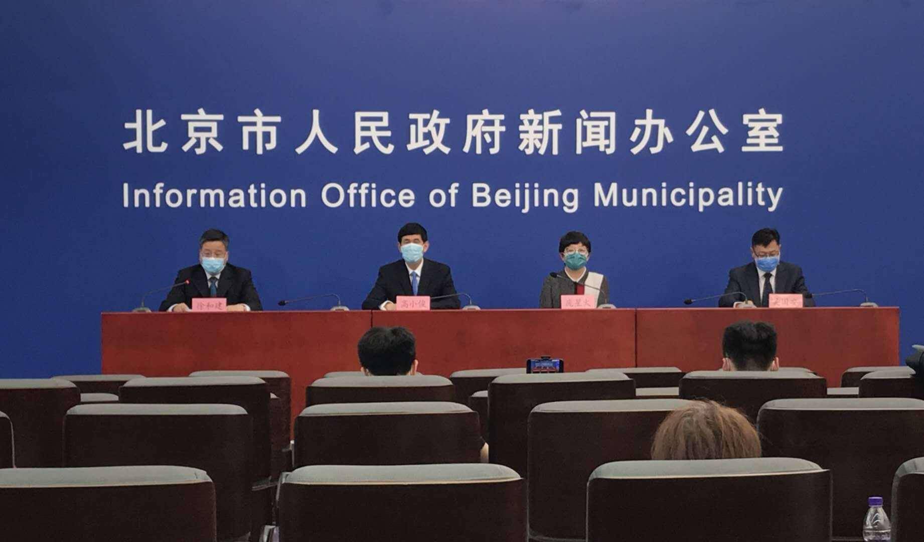 媒体:北京不再公布各区疫情数据,北京的疫情-第3张图片
