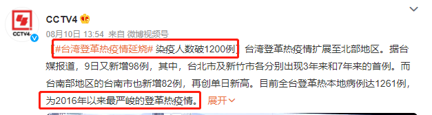“黑龙江传染病疫情	” 黑龙江疾控最新消息今天？-第2张图片
