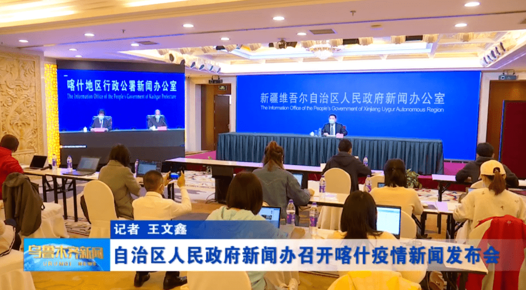 喀什疫情最新公告.喀什疫情最新公告通知-第2张图片