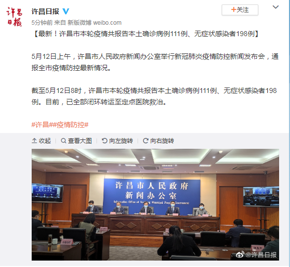 天津新疫情5千多人感染〃天津新疫情5千多人感染病例-第1张图片