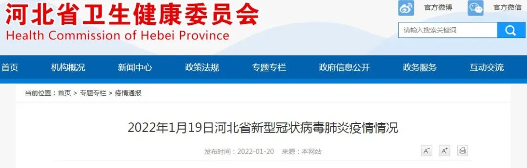 “21日江苏疫情速报” 21日江苏疫情速报视频？-第2张图片