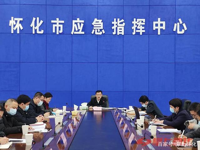 怀化疫情最新情况〃怀化疫情最新情况-第3张图片