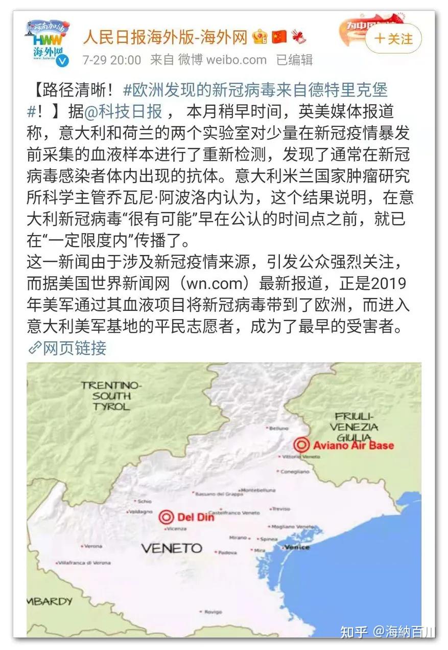 “石家庄疫情源头” 石家庄疫情开始与结束的时间？-第2张图片