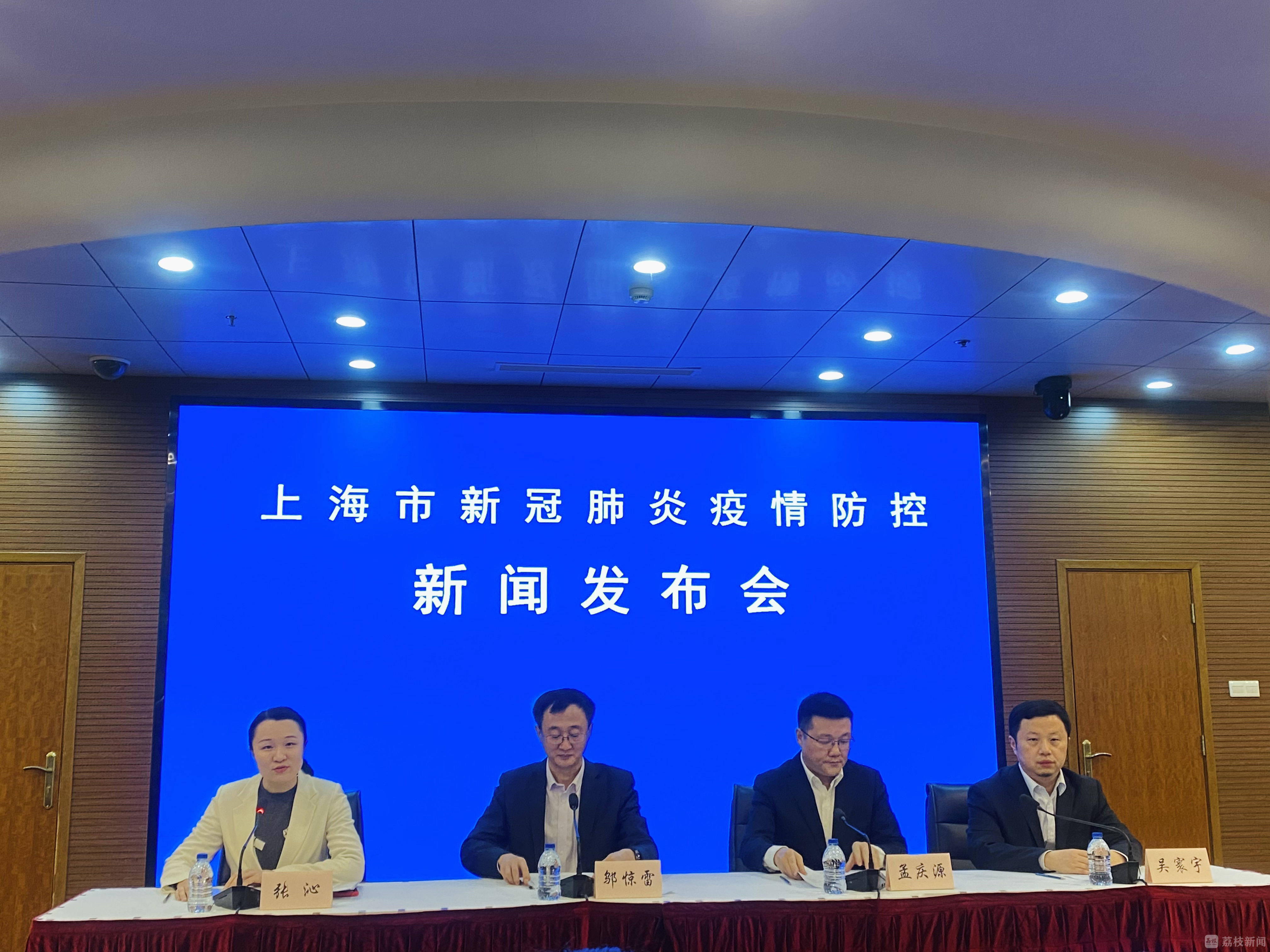 “上海发布最新消息今天	” 上海发布今天最新通告？-第3张图片