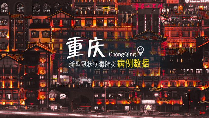 安徽新增本土确诊病例2例.安徽新型冠状病毒病例-第1张图片