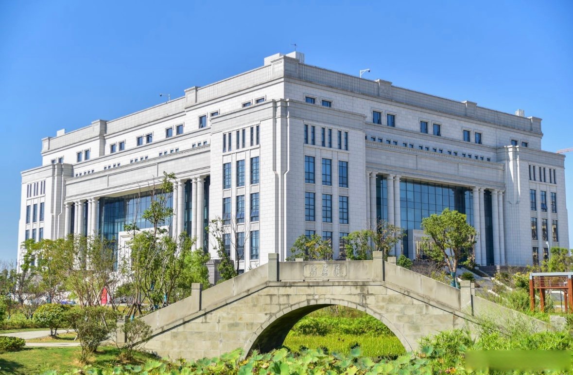 「浙江新增」〃浙江新增一所公办大学-第3张图片