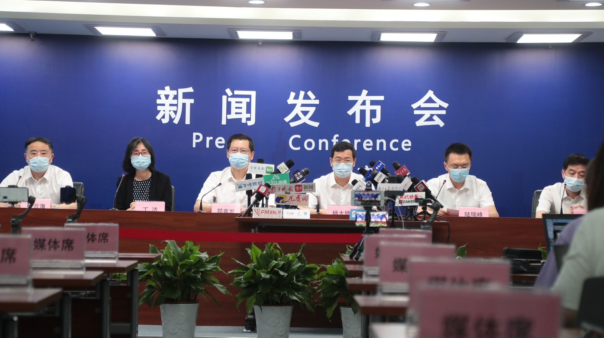 「本次疫情源头初步锁定」〃南京小学教师-第3张图片
