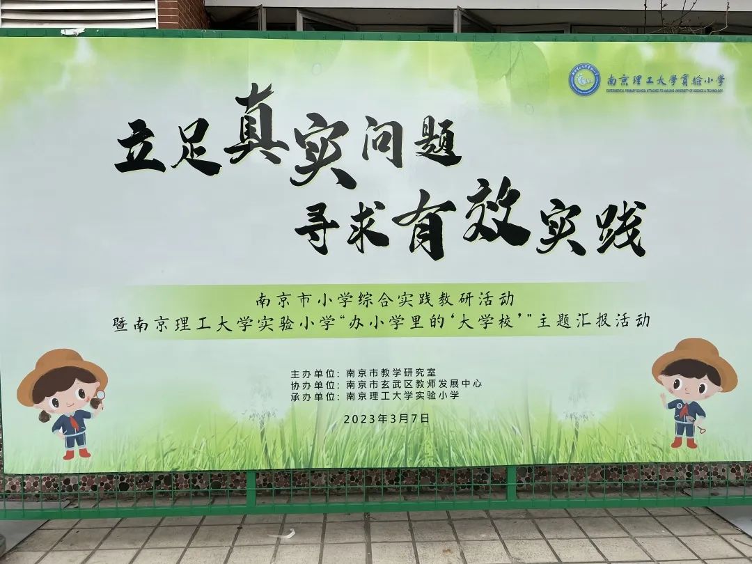 「本次疫情源头初步锁定」〃南京小学教师-第2张图片