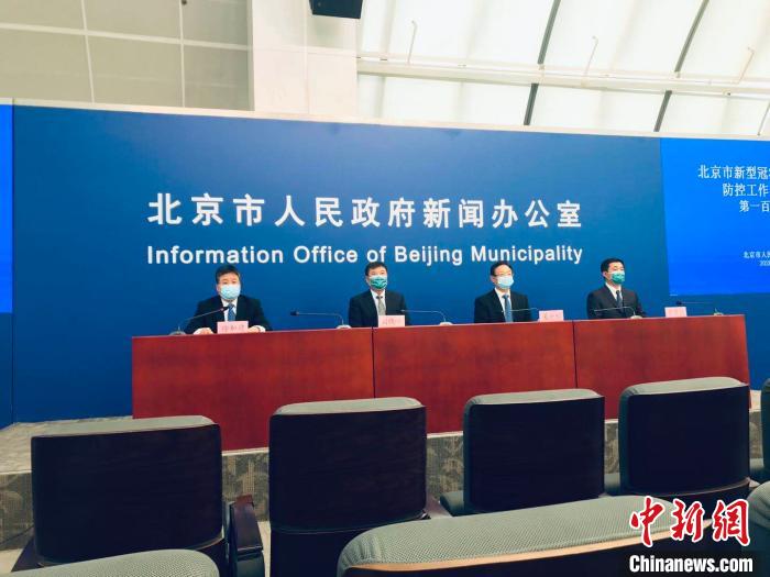 “北京中风险地区达39个” 北京ZHON？-第2张图片