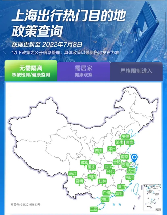 多地核酸时间调整-全国核酸政策变动-第1张图片