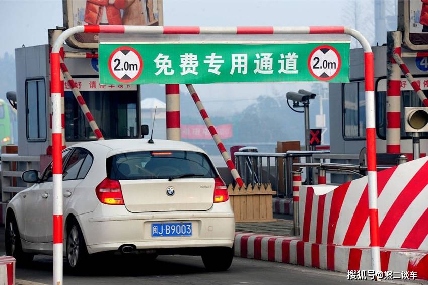 高速公路免费2021年春节,高速公路免费2021年春节辽宁-第1张图片