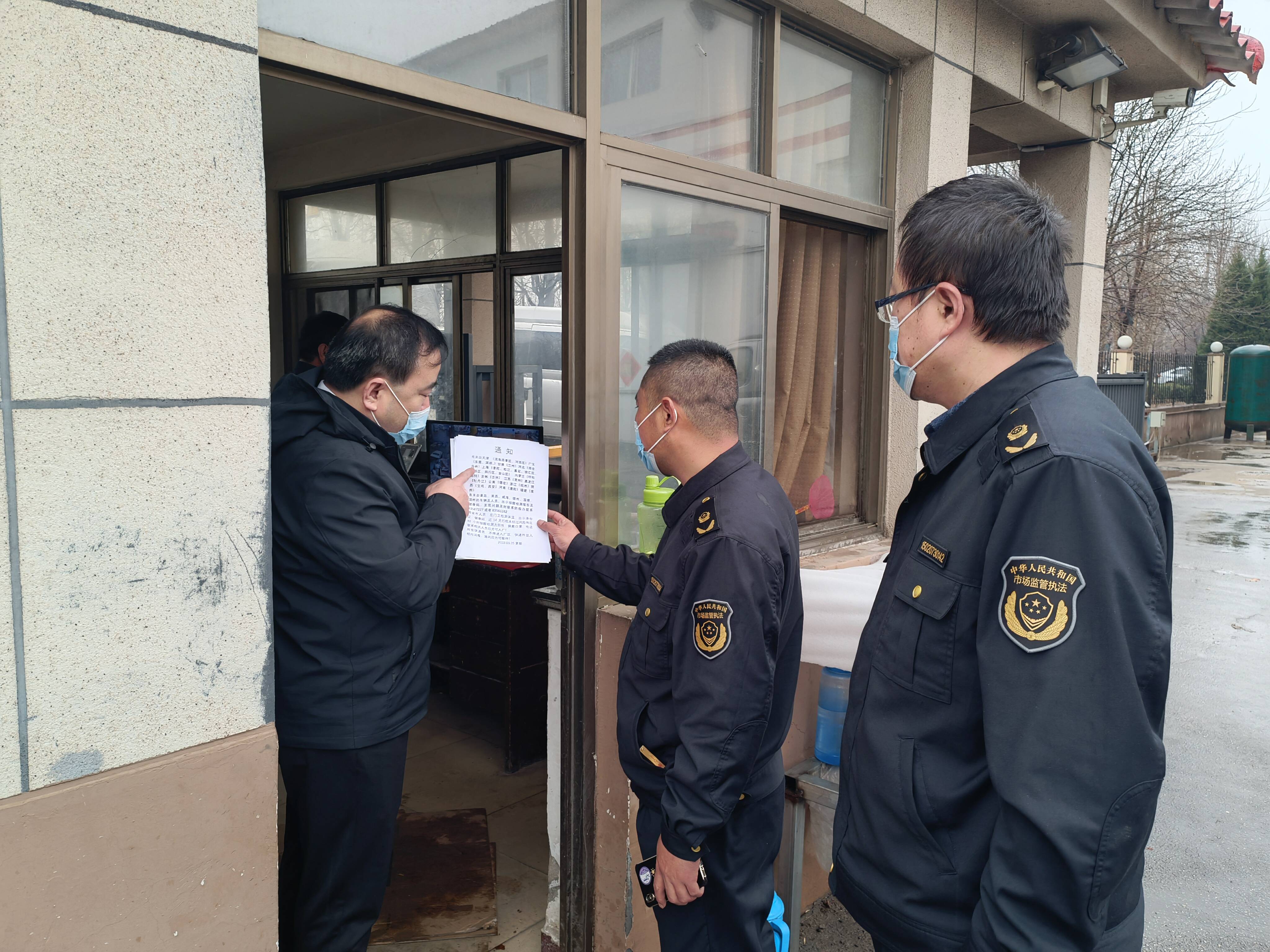 「青岛即墨疫情最新消息今天封城了」〃即墨最新通知今天-第3张图片