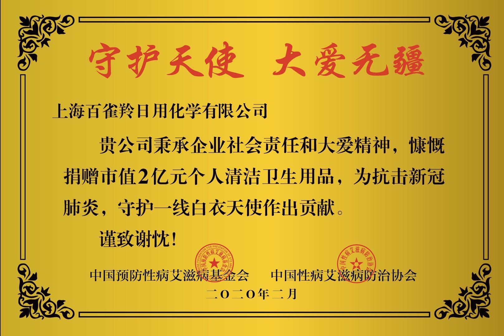 「什么时候解封」〃新冠什么时候解封的-第1张图片