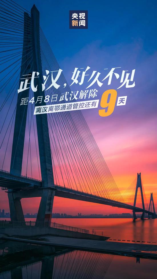 「什么时候解封」〃新冠什么时候解封的-第2张图片