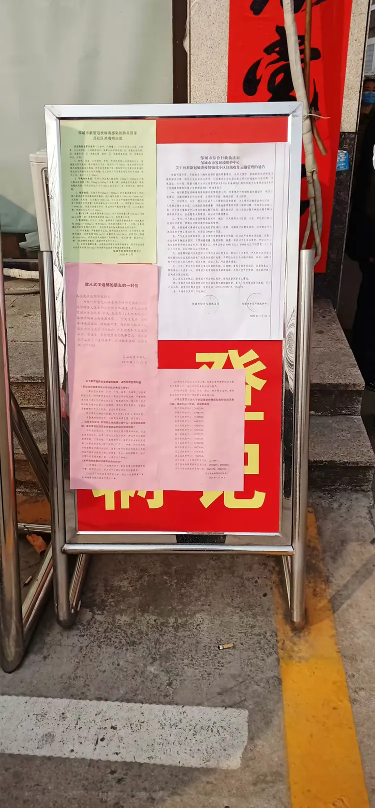 石家庄疫情防控.石家庄疫情防控最新消息-第3张图片