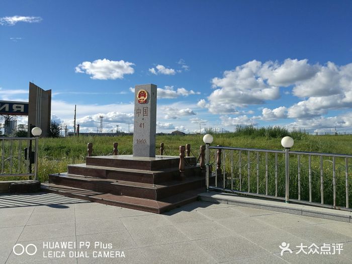 内蒙古满洲里新增20例本土确诊.内蒙古满洲里114-第2张图片