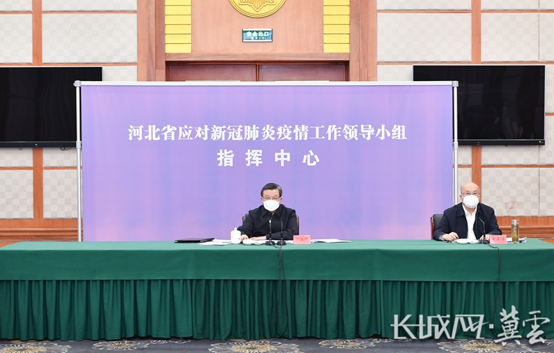 河北公布最新疫情防控政策-河北最新政策动态-第2张图片