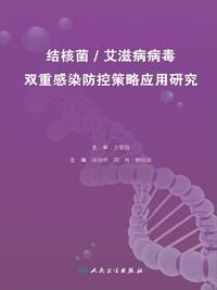 【新冠病毒源头终于真相大白/新冠病毒源头科学解释】-第2张图片
