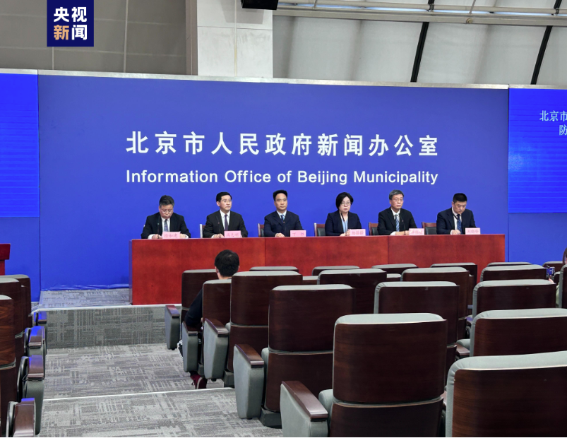 北京新增1例境外输入病例-北京新冠感染新增-第2张图片