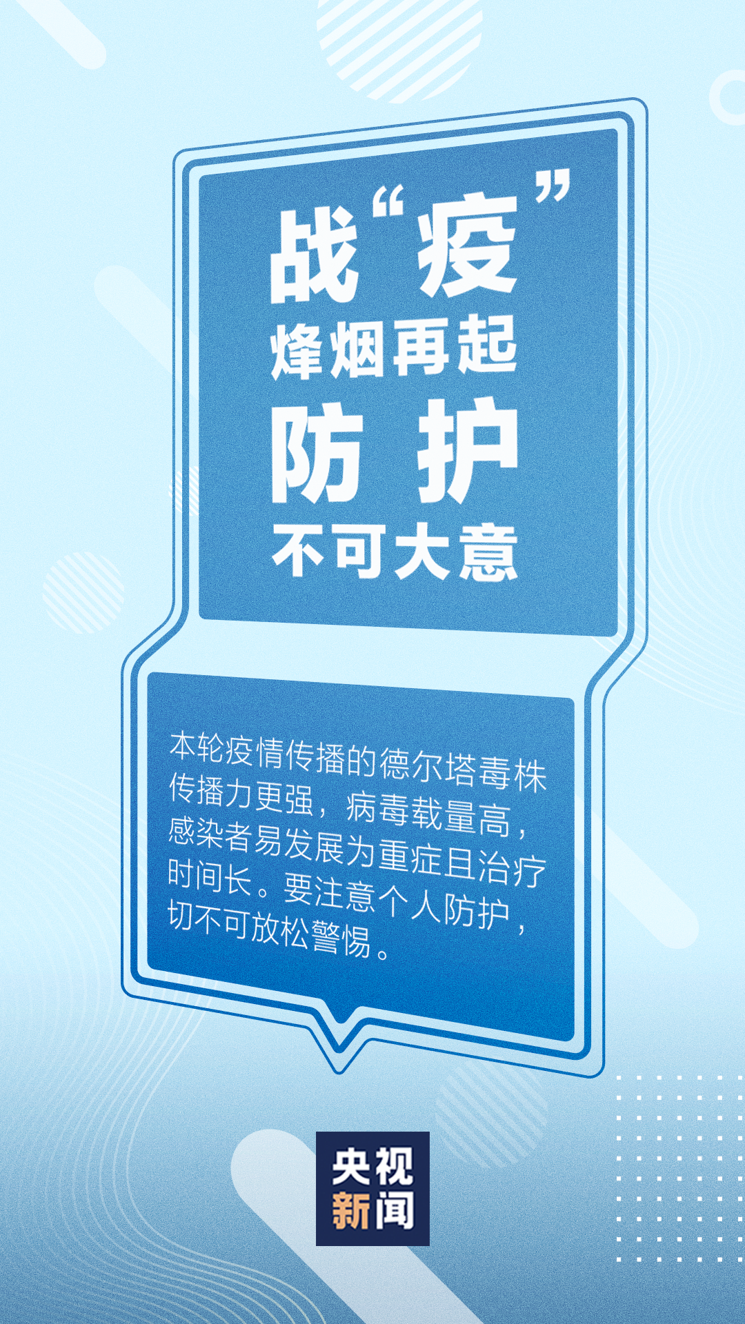 莆田疫情源头-莆田疫情源头在哪里-第3张图片