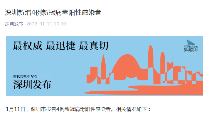 「内蒙古新增本土确诊30例」〃内蒙古疫情通报最新-第1张图片