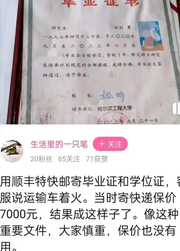 「哈尔滨最新通知今天」〃哈尔滨最新消息来了-第3张图片