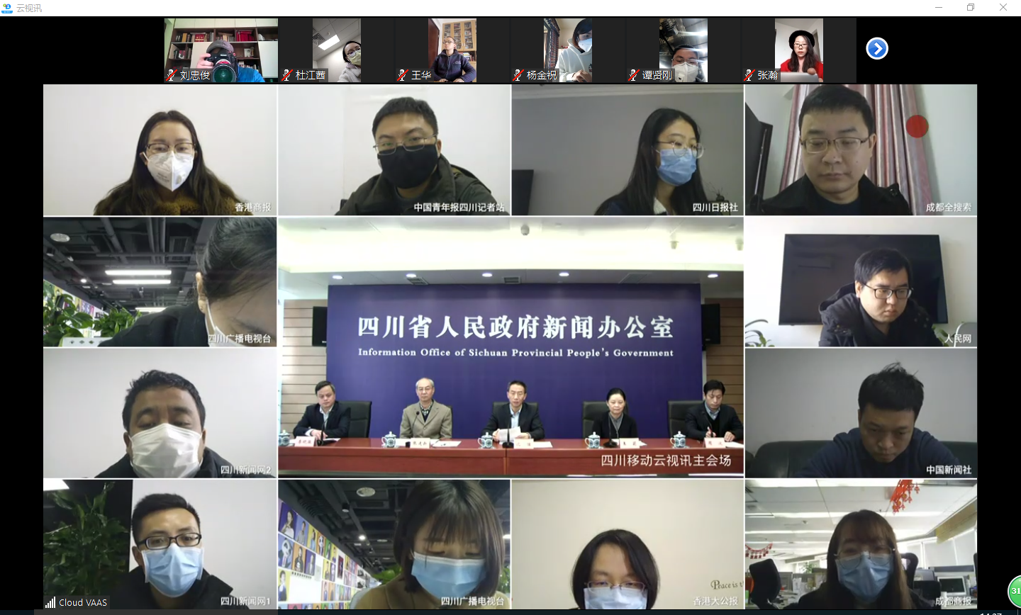 德阳肺炎疫情〃德阳发布-第1张图片