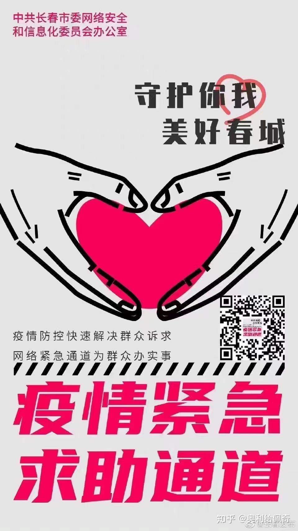 浙江3地新增50例确诊︰(浙江新增新型冠状病毒)-第2张图片