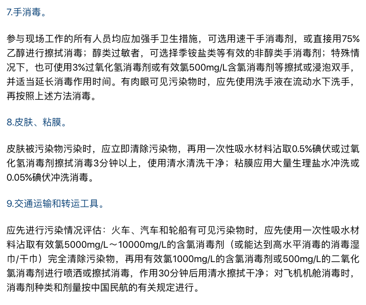 陕西的最新疫情〃陕西疫情情况最新消息2023年-第2张图片