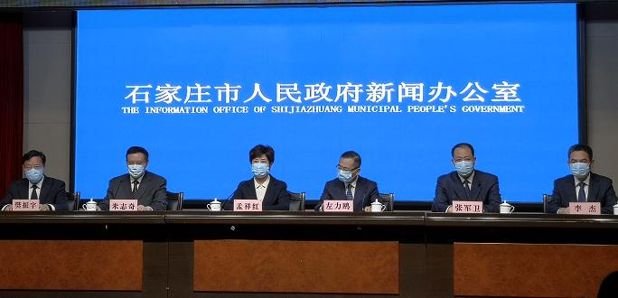 “石家庄疫情防控” 石家庄疫情防控时间表？-第3张图片