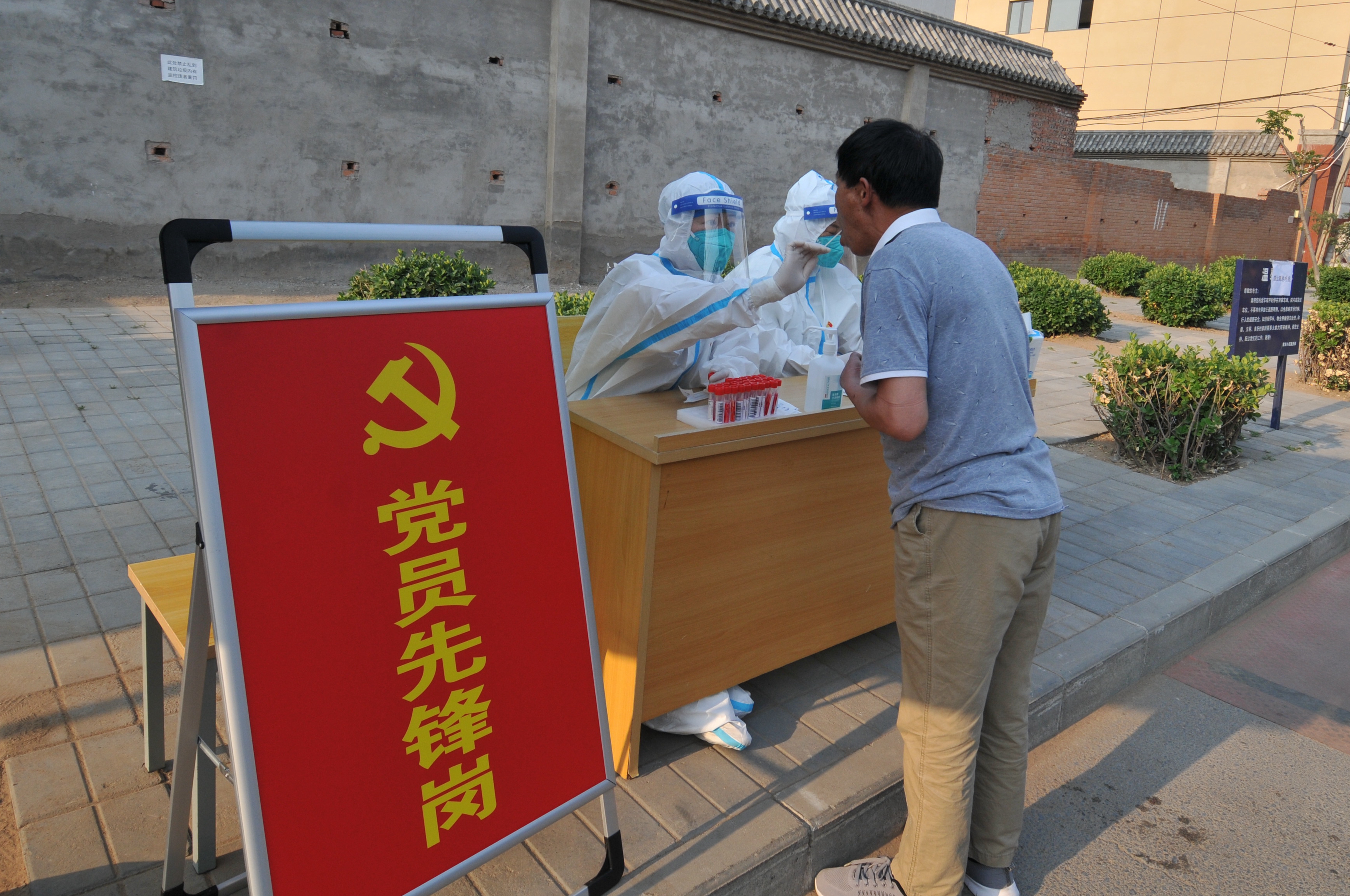 丰台区疫情-丰台区疫情管理领导-第2张图片