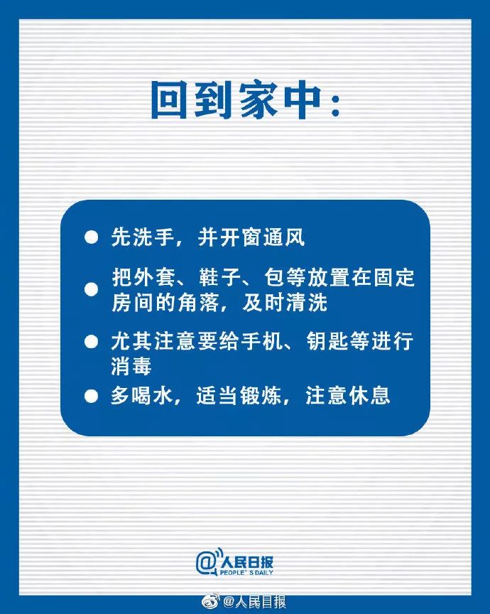 广州新冠.广州新冠疫情最新消息今天-第2张图片