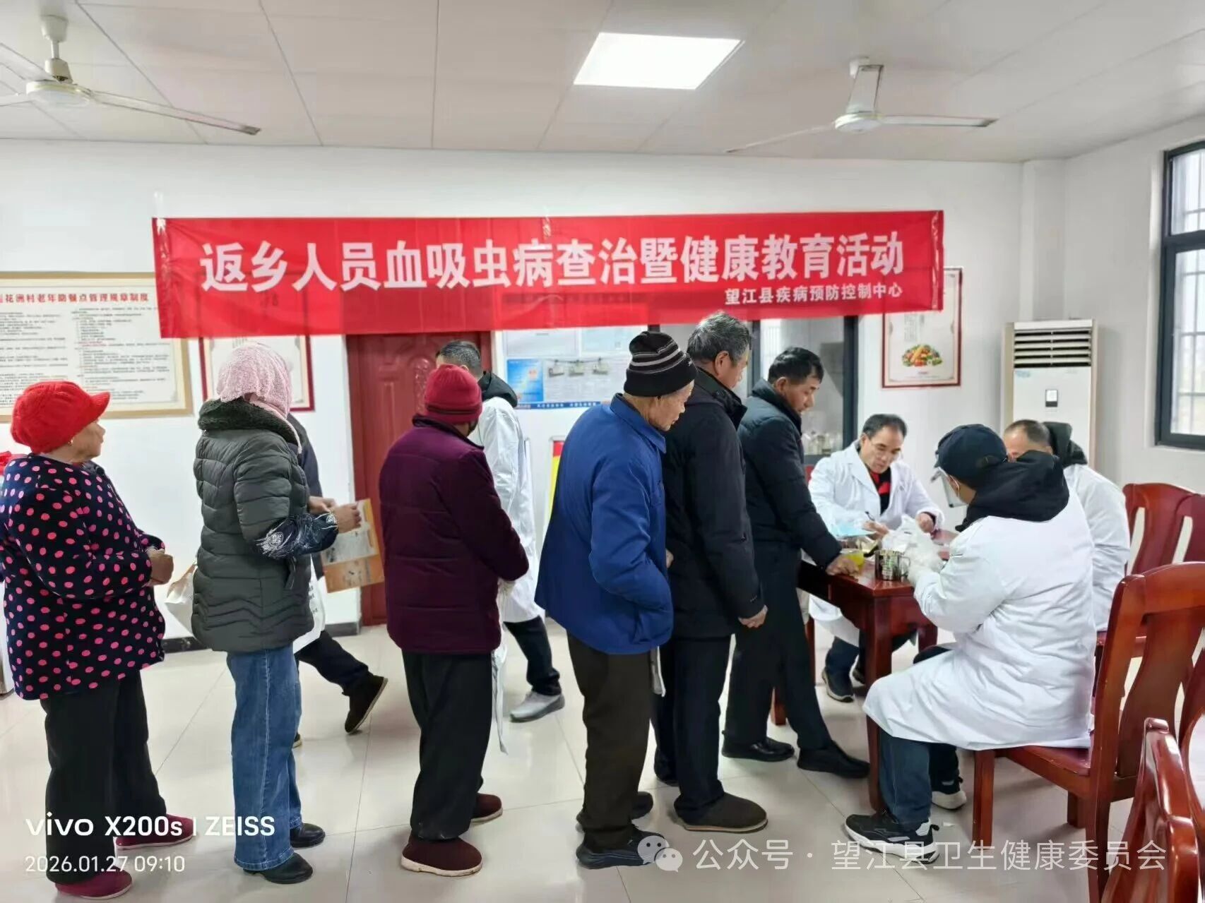 返乡防疫要求汇总-返乡人群-第2张图片