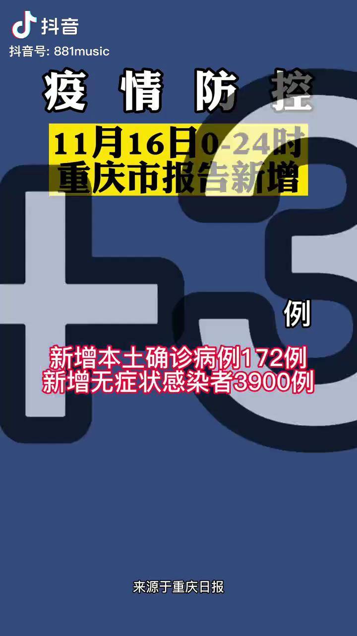 浙江昨日疫情情况〃浙江昨日疫情情况如何-第3张图片